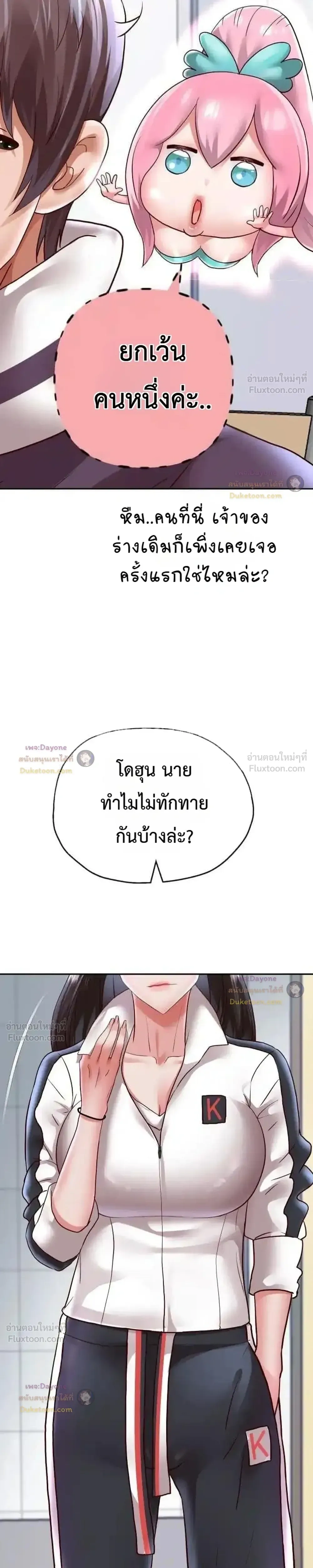 ภาพที่ 4