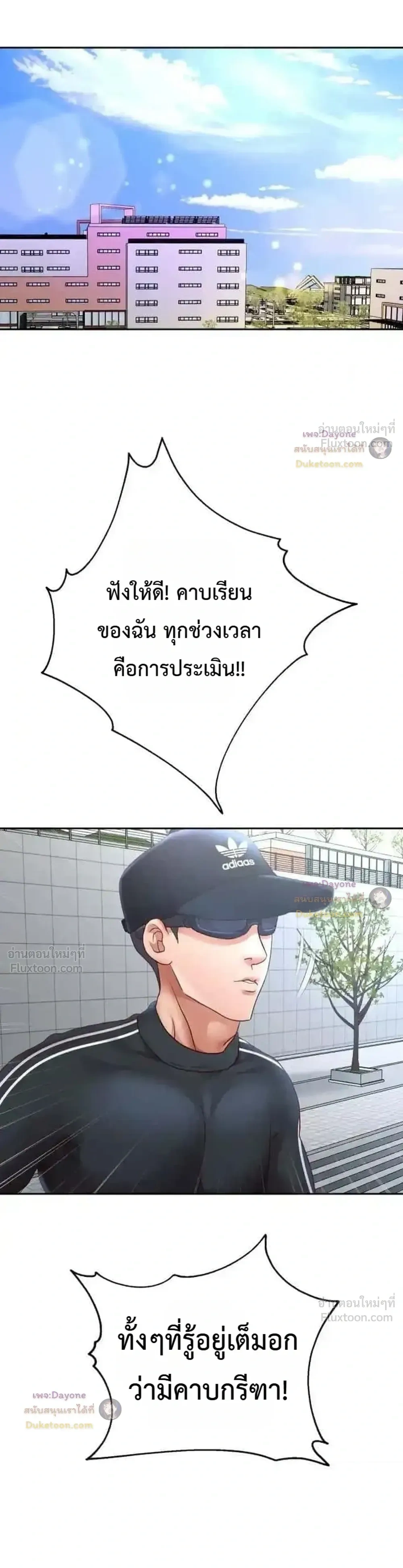 ภาพที่ 3