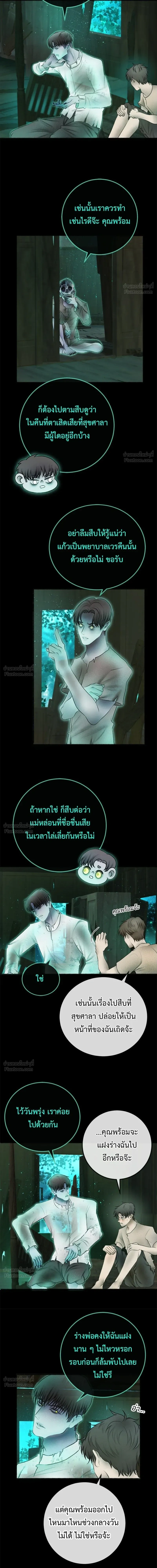 ภาพที่ 4