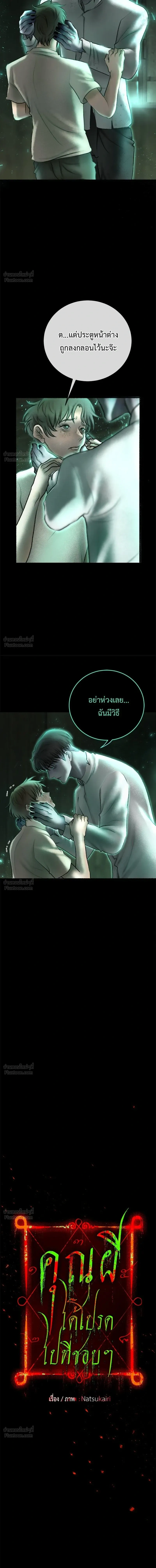 ภาพที่ 3