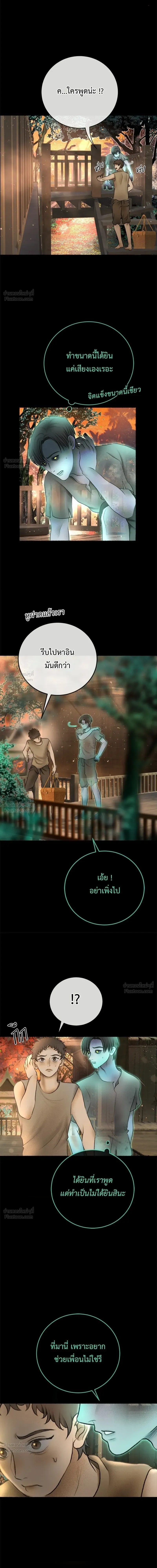 ภาพที่ 3