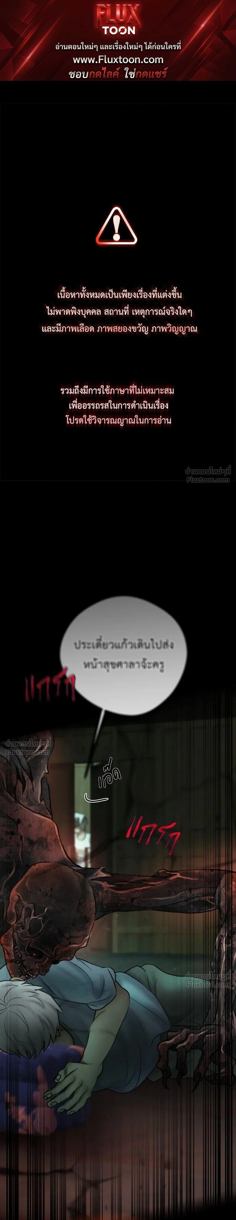 ภาพที่ 1