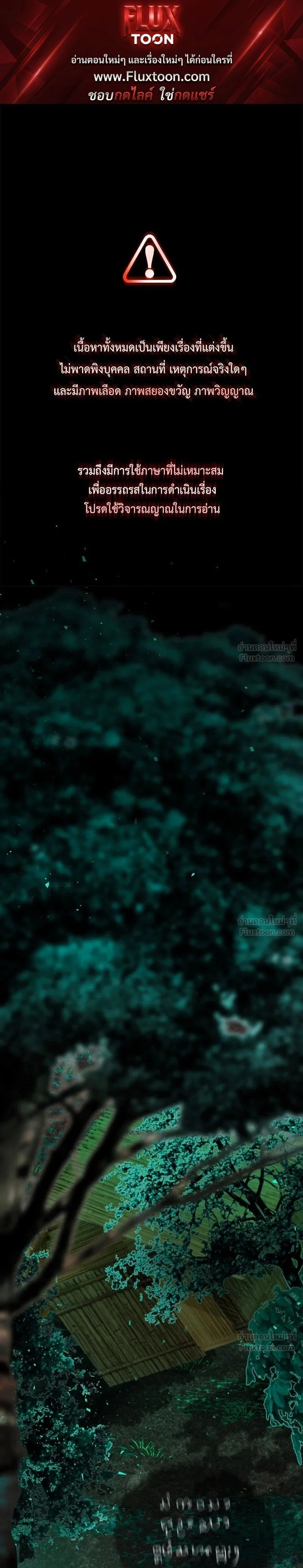 ภาพที่ 1