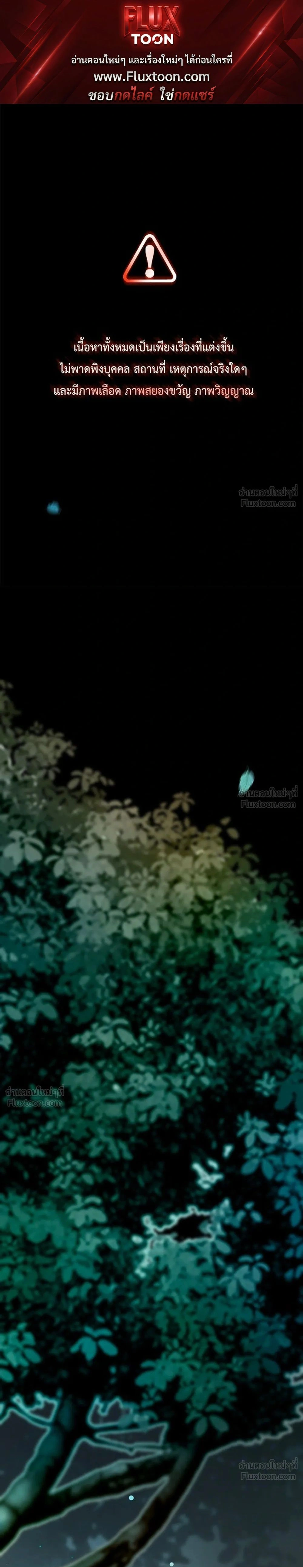 ภาพที่ 1