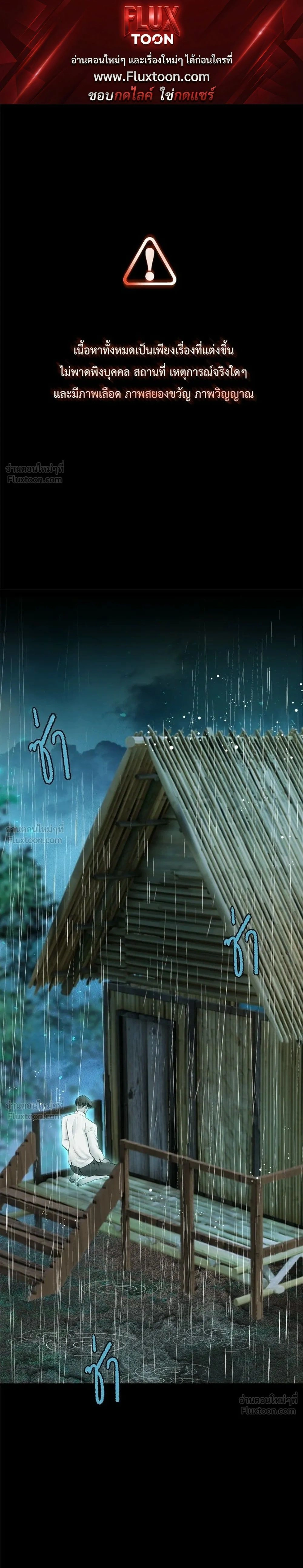 ภาพที่ 1