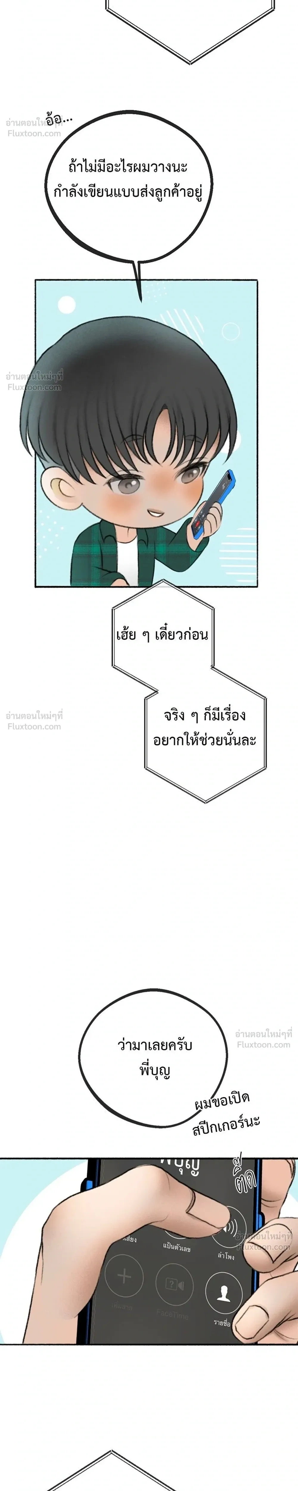 ภาพที่ 4