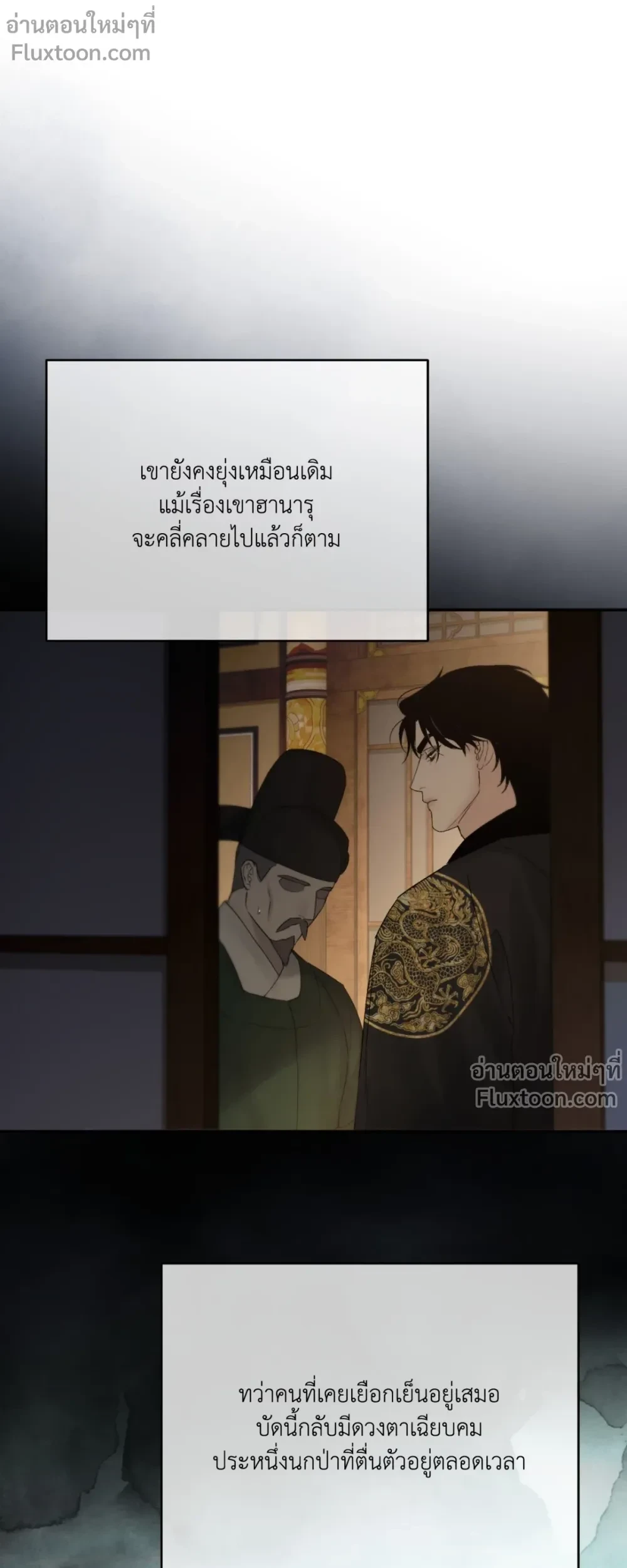 ภาพที่ 3