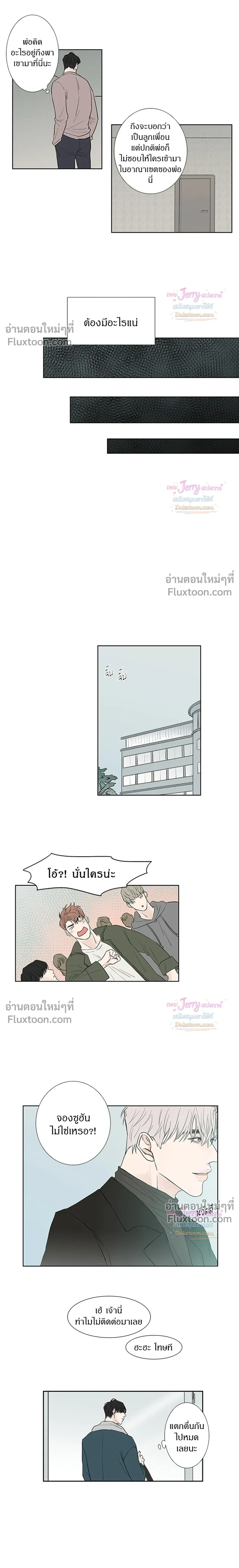 ภาพที่ 3