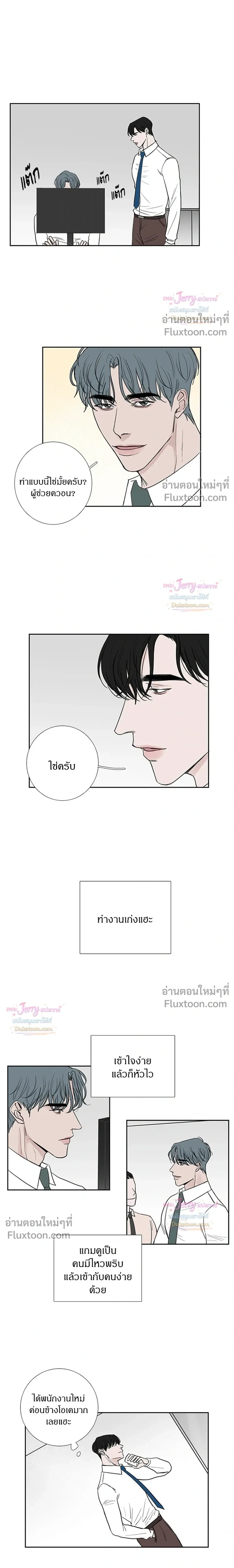 ภาพที่ 4