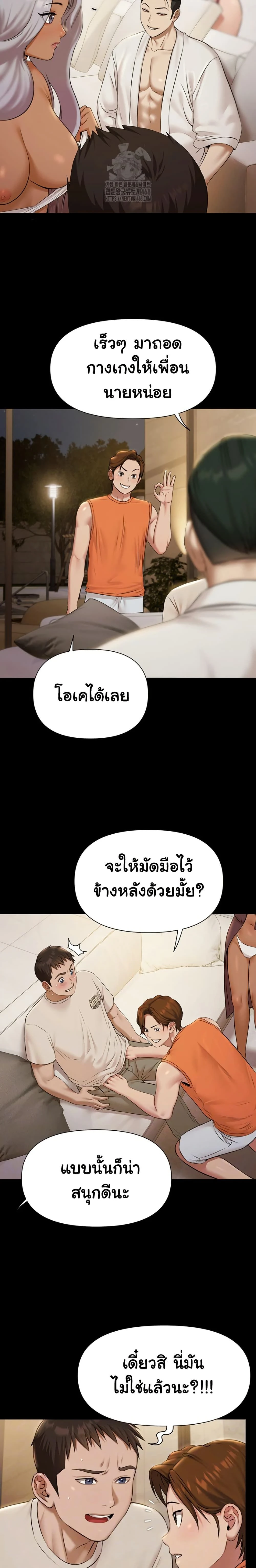 ภาพที่ 2