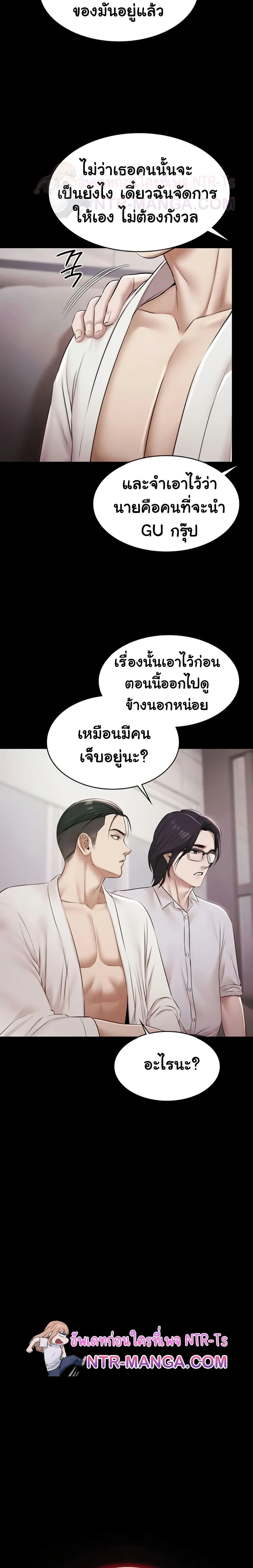 ภาพที่ 4