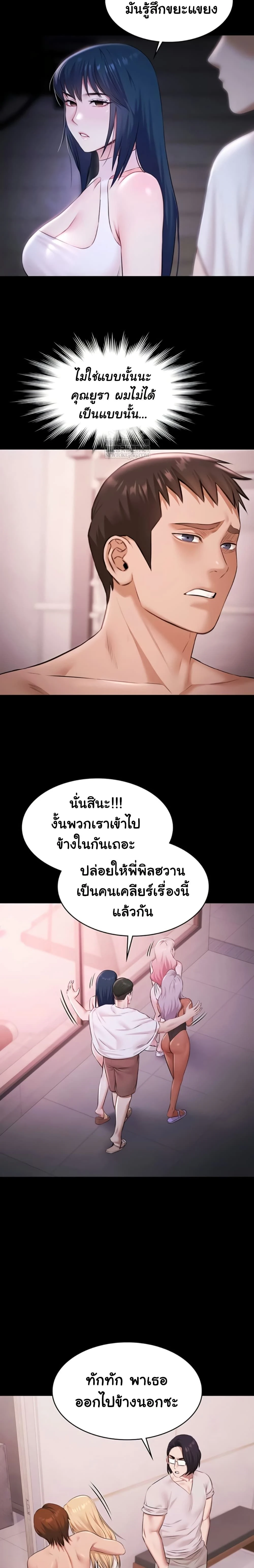 ภาพที่ 4