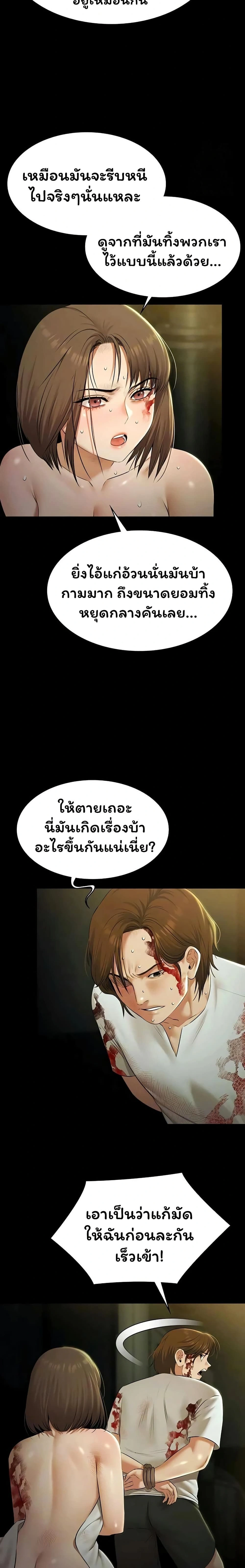 ภาพที่ 4