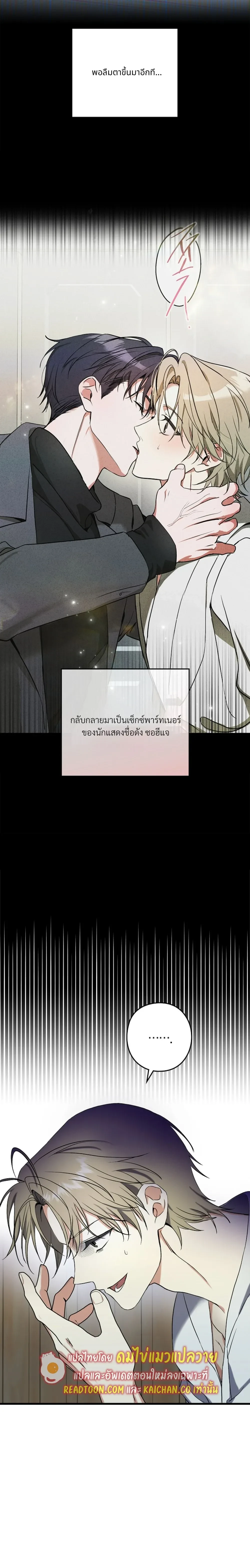 ภาพที่ 3
