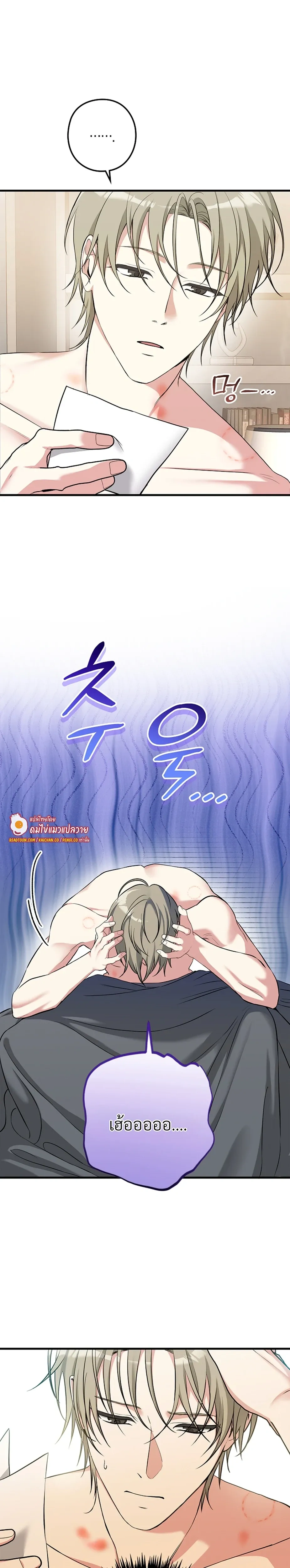 ภาพที่ 3