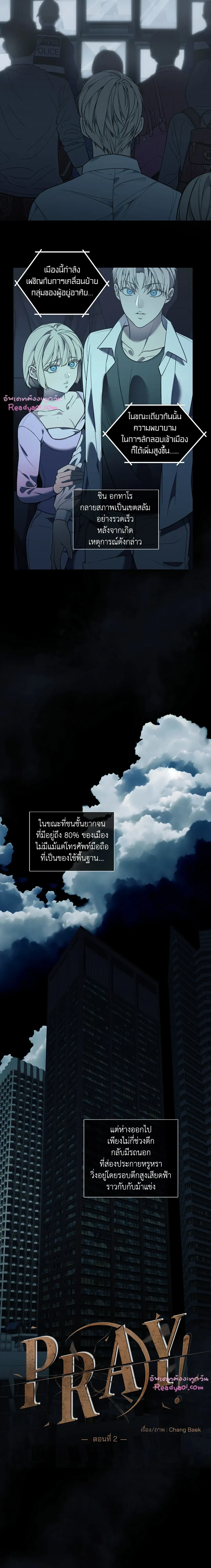 ภาพที่ 3