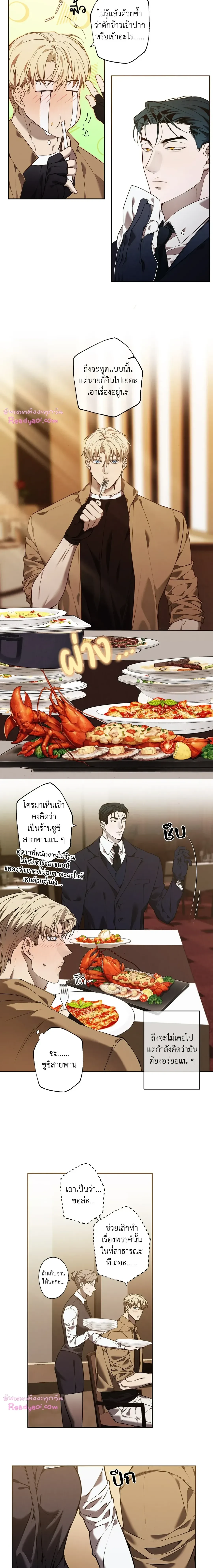 ภาพที่ 3