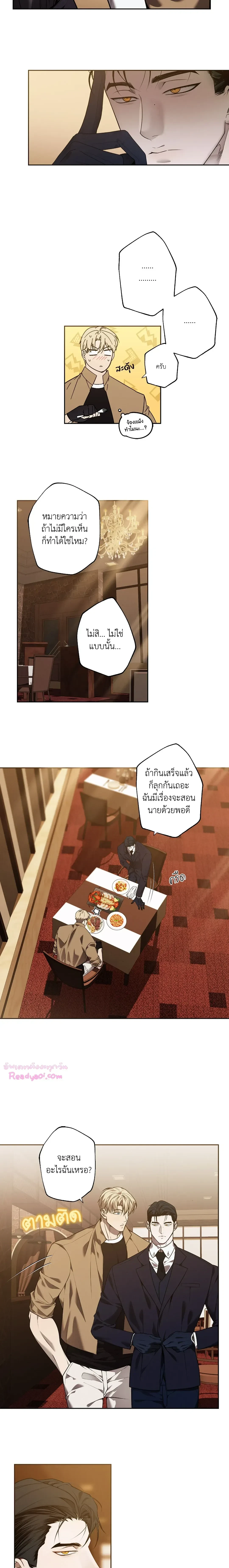 ภาพที่ 4