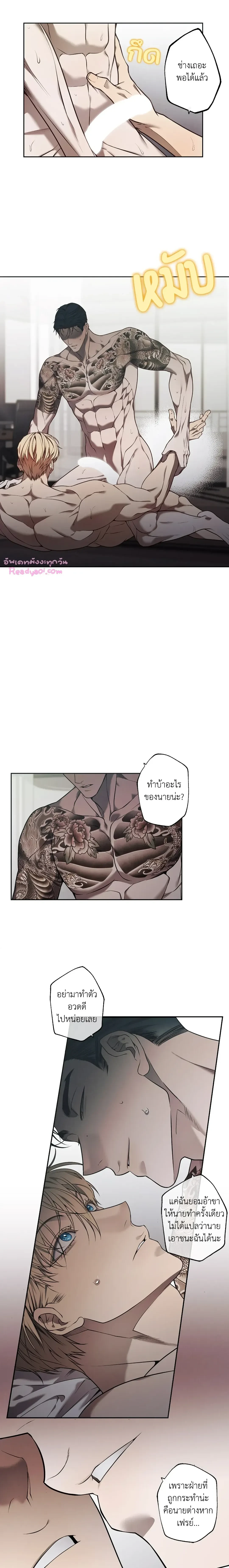 ภาพที่ 3