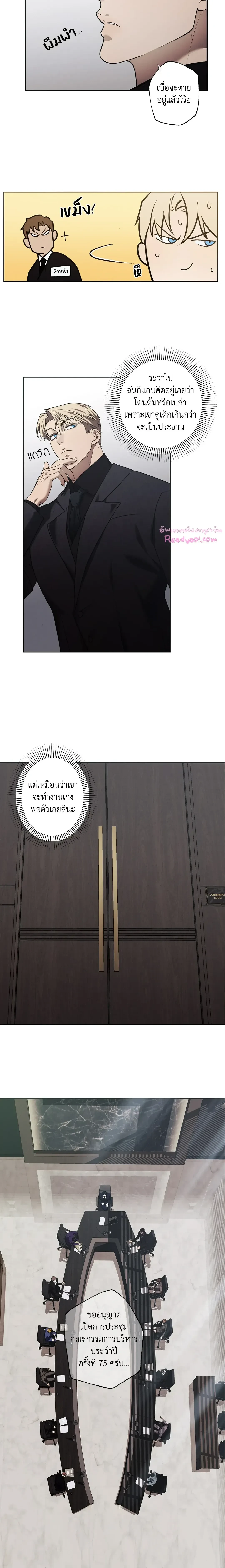 ภาพที่ 3