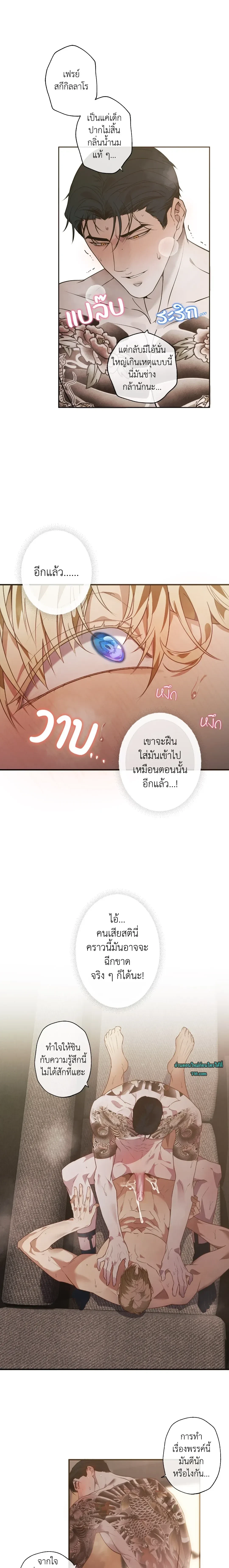 ภาพที่ 4