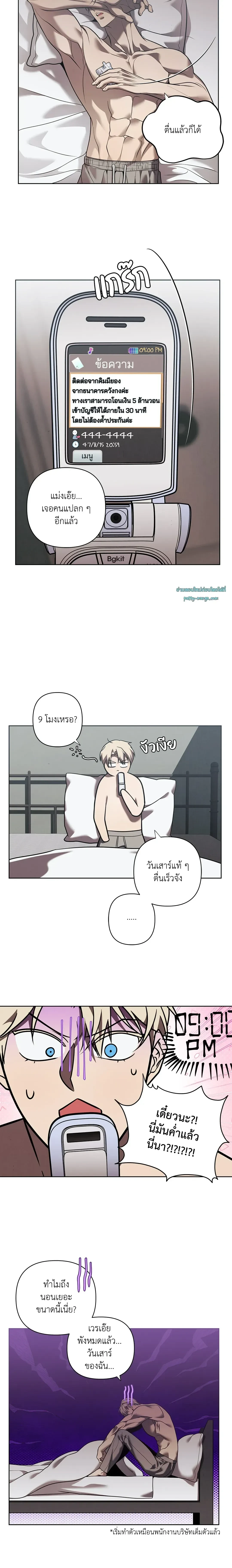 ภาพที่ 3