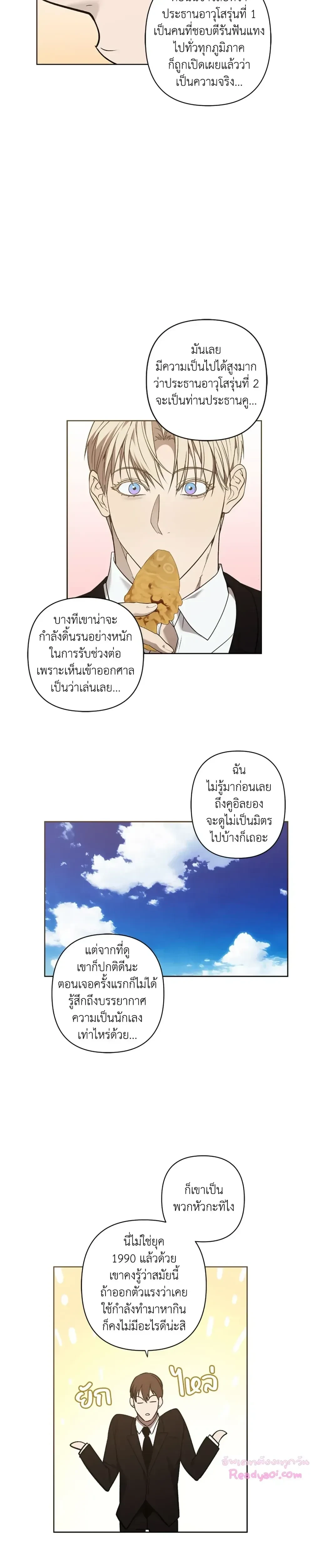 ภาพที่ 4
