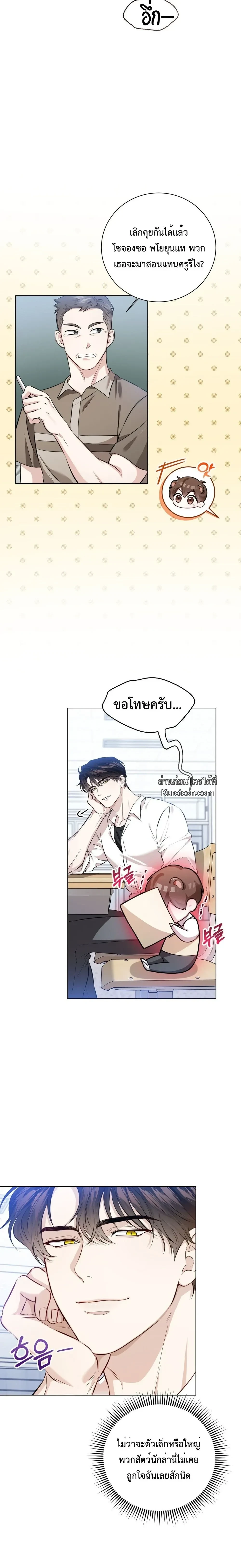 ภาพที่ 3