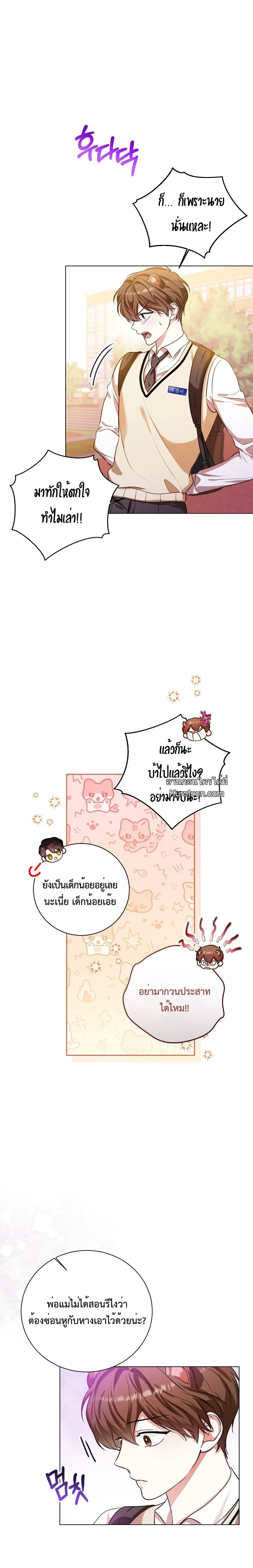 ภาพที่ 3