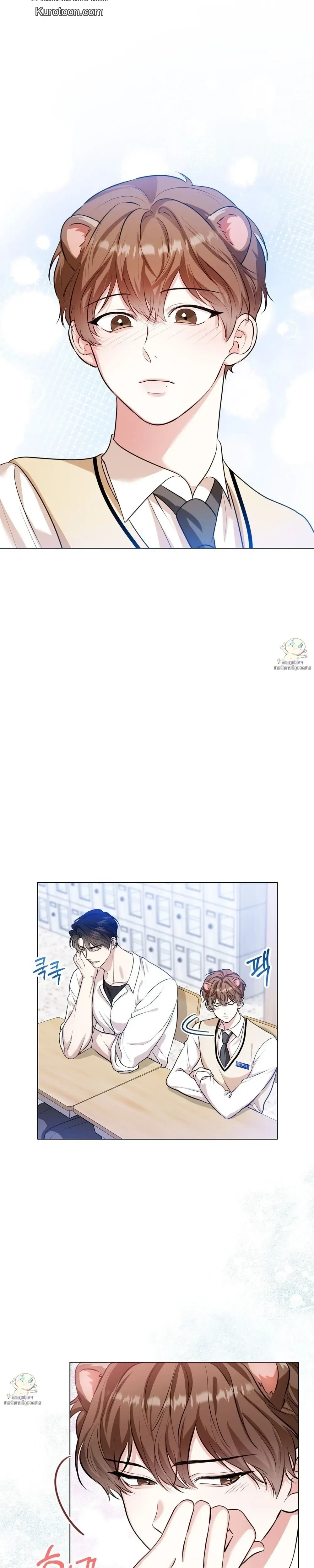 ภาพที่ 2