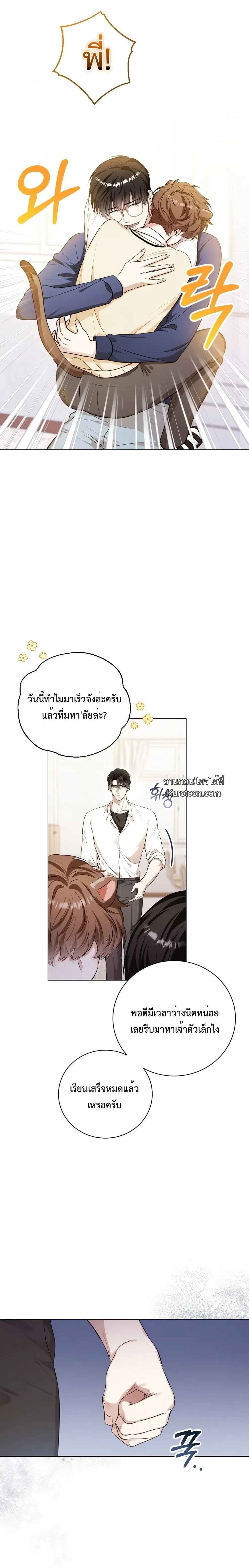 ภาพที่ 3