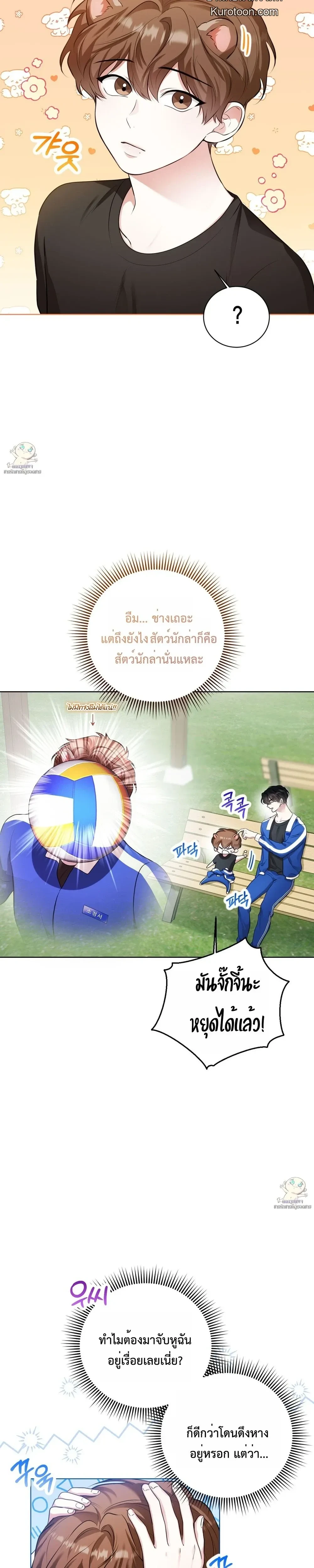 ภาพที่ 4