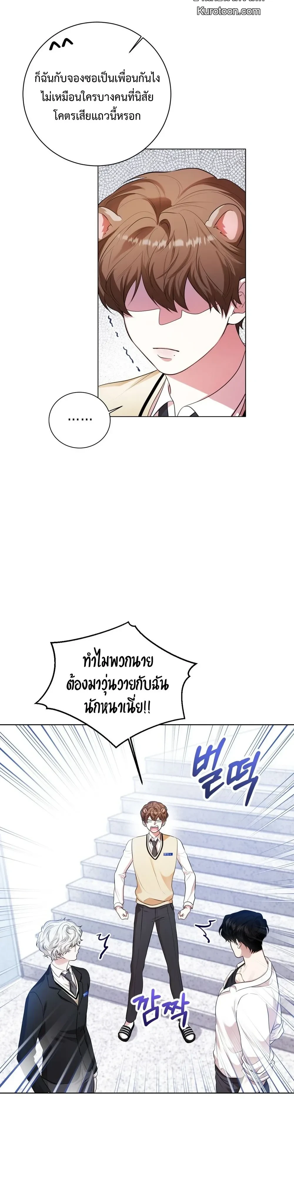 ภาพที่ 4