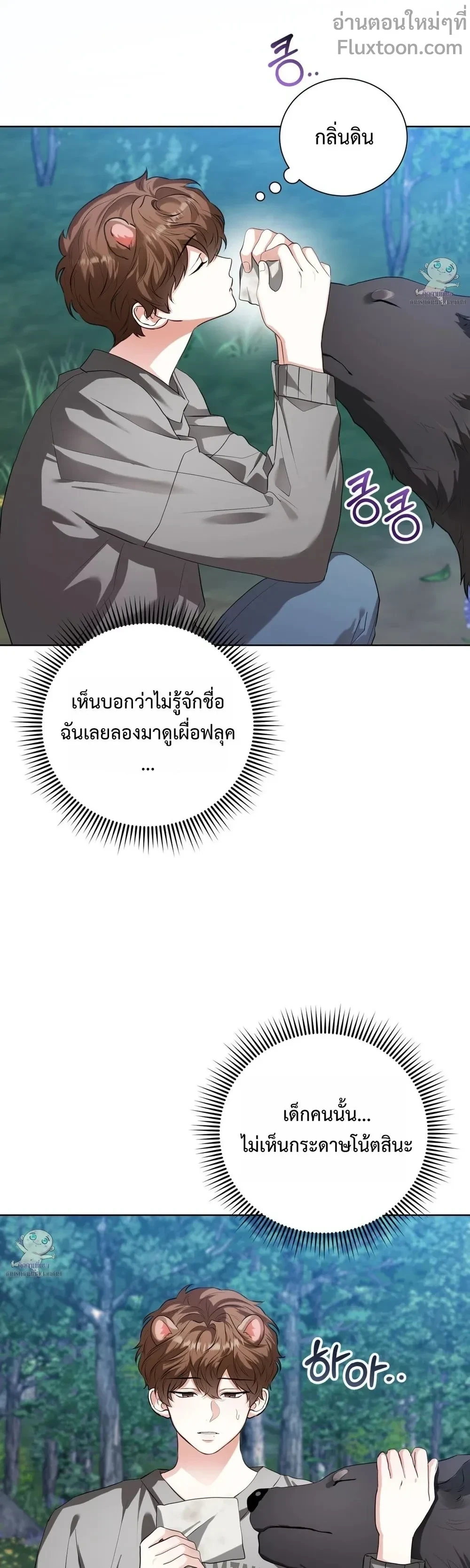 ภาพที่ 4