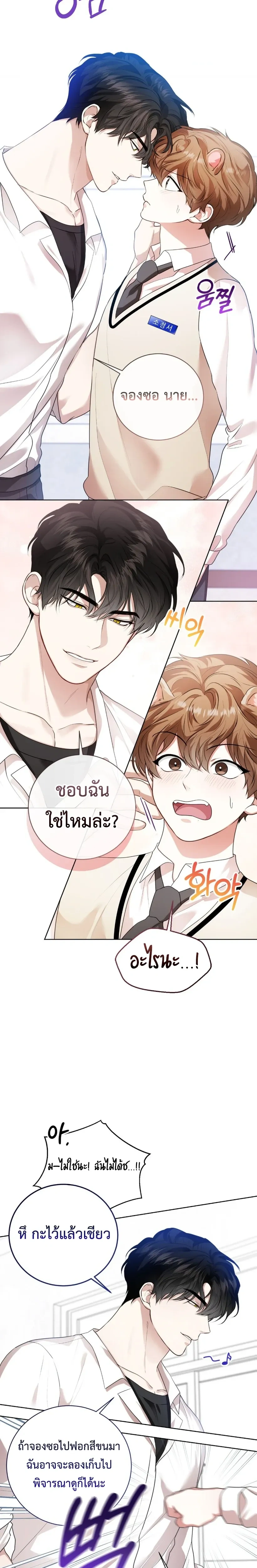 ภาพที่ 3