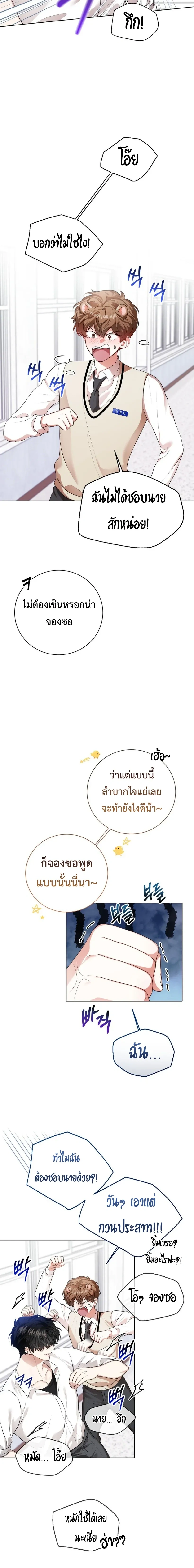 ภาพที่ 4