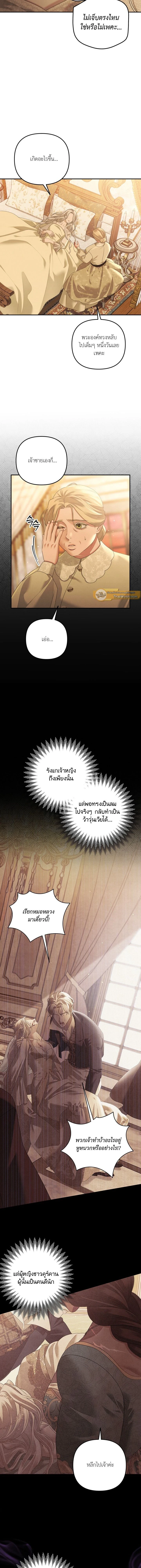 ภาพที่ 3