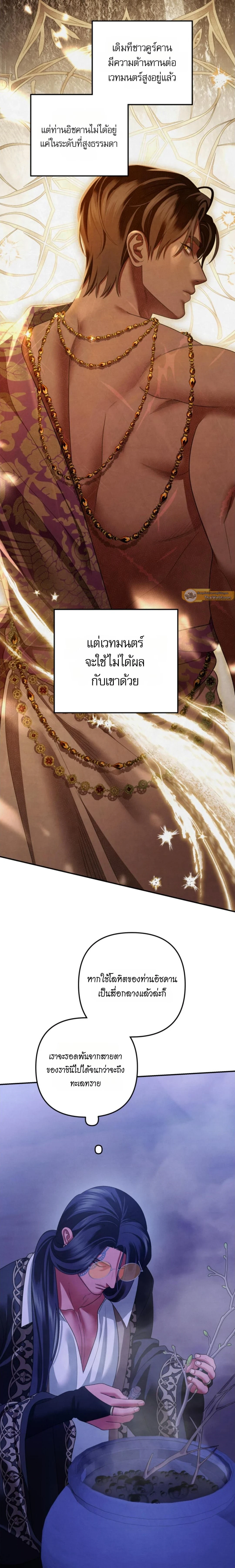 ภาพที่ 3