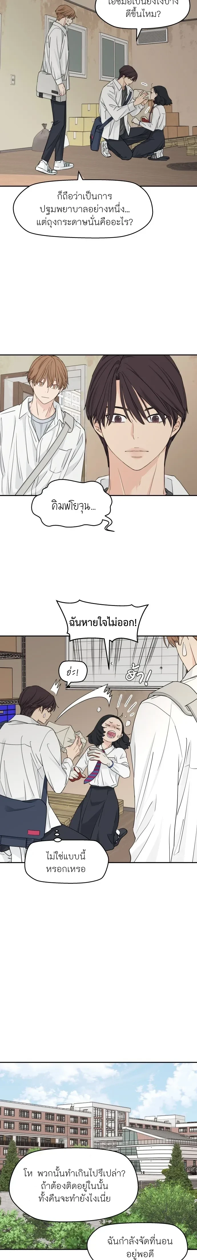 ภาพที่ 3