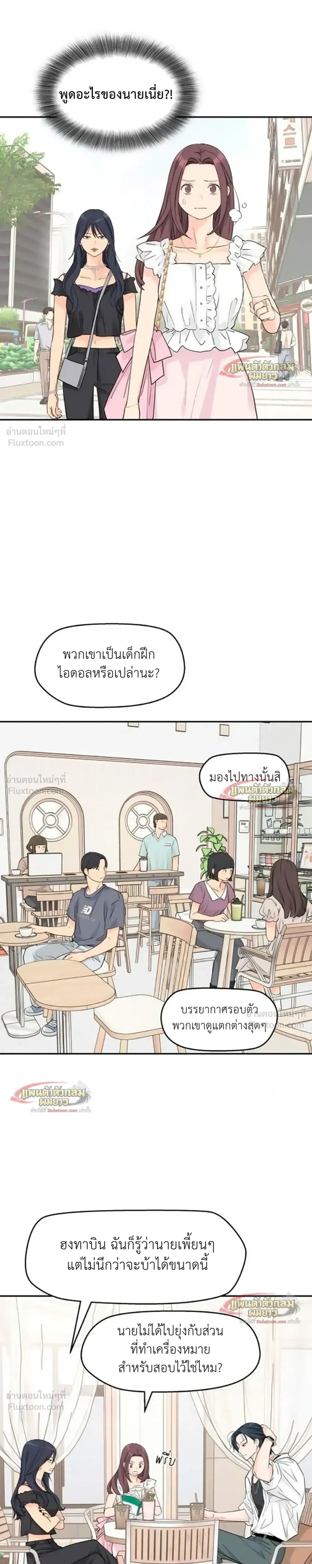 ภาพที่ 4