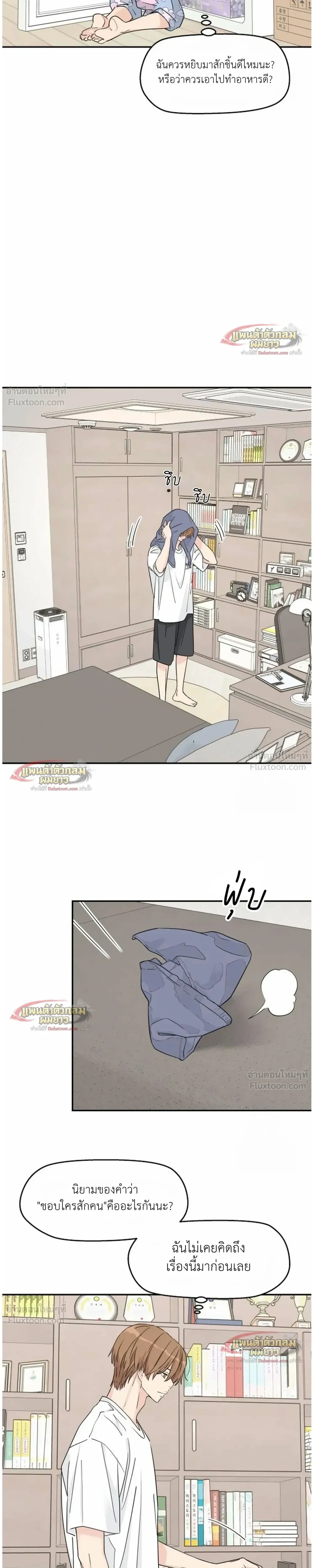ภาพที่ 3