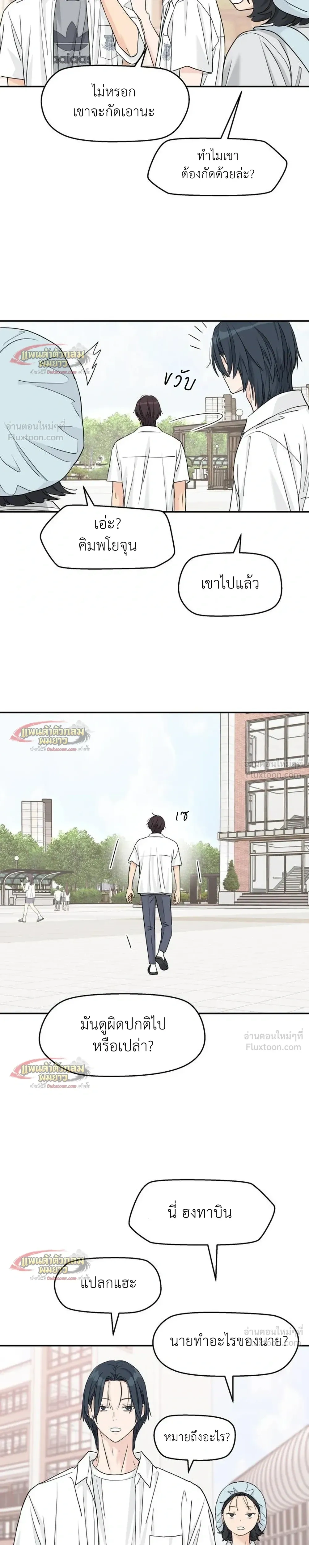 ภาพที่ 3