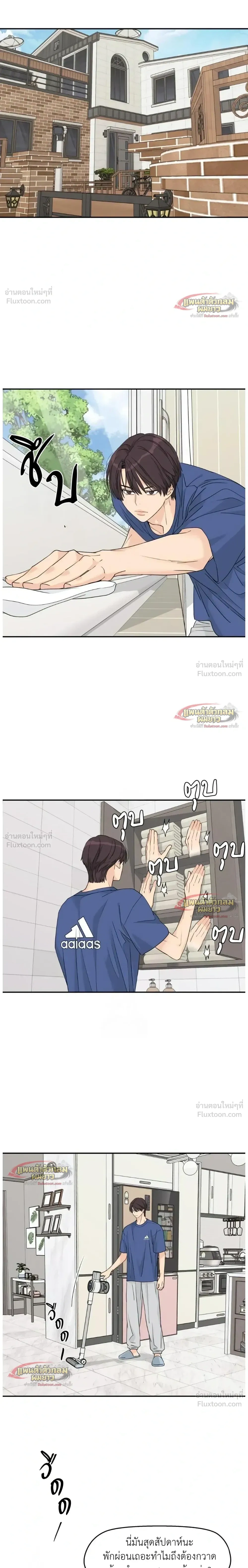 ภาพที่ 3