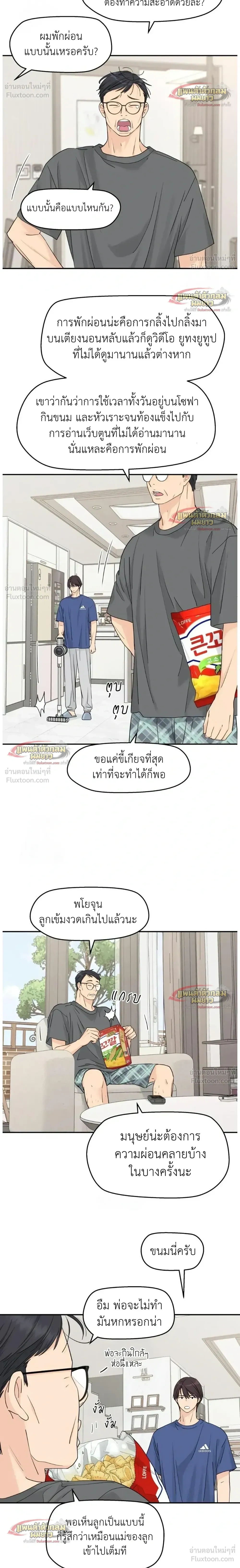 ภาพที่ 4
