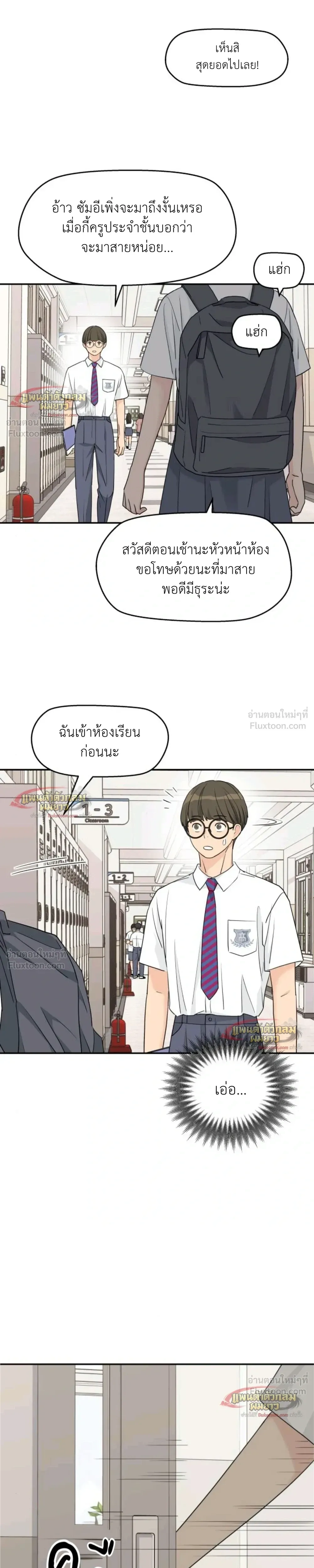 ภาพที่ 4