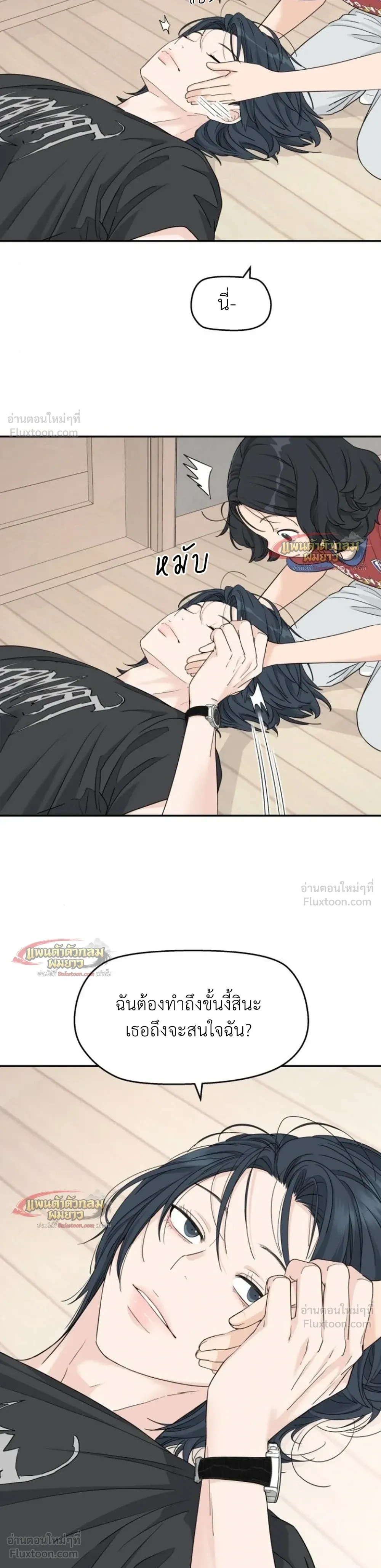 ภาพที่ 3