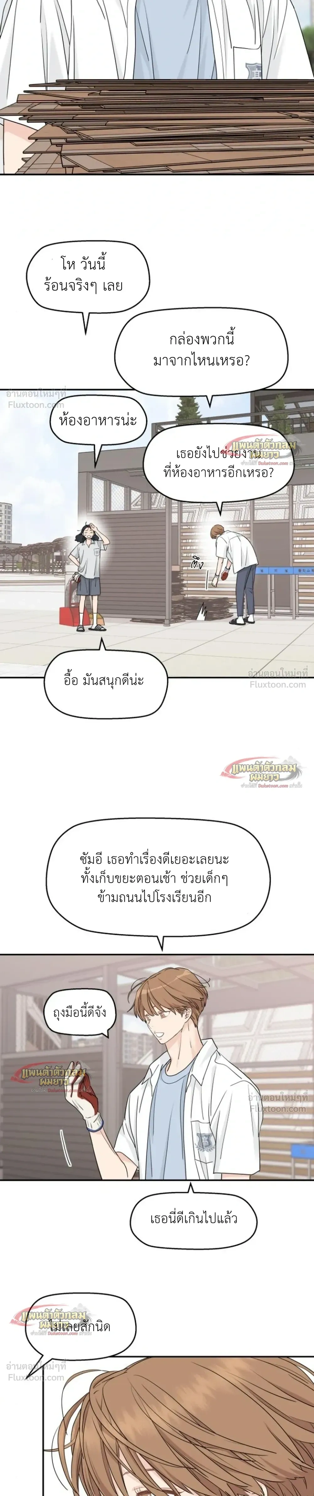 ภาพที่ 3