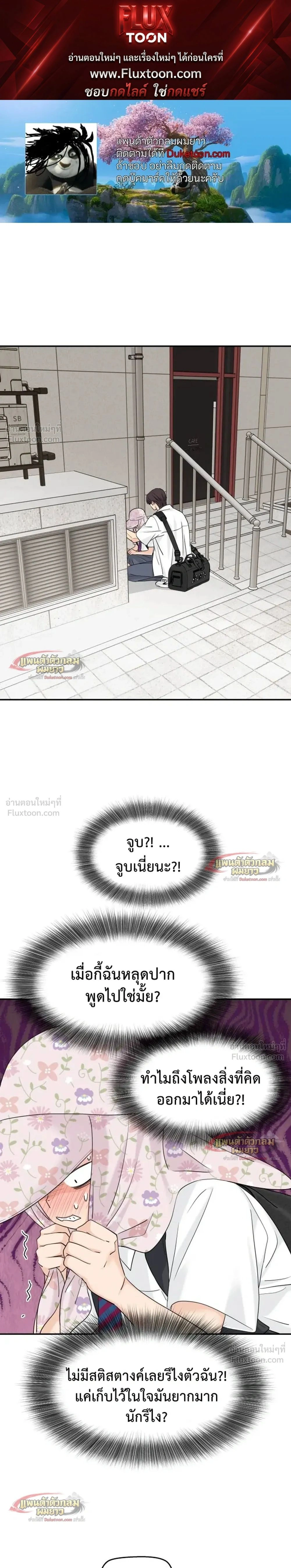 ภาพที่ 1