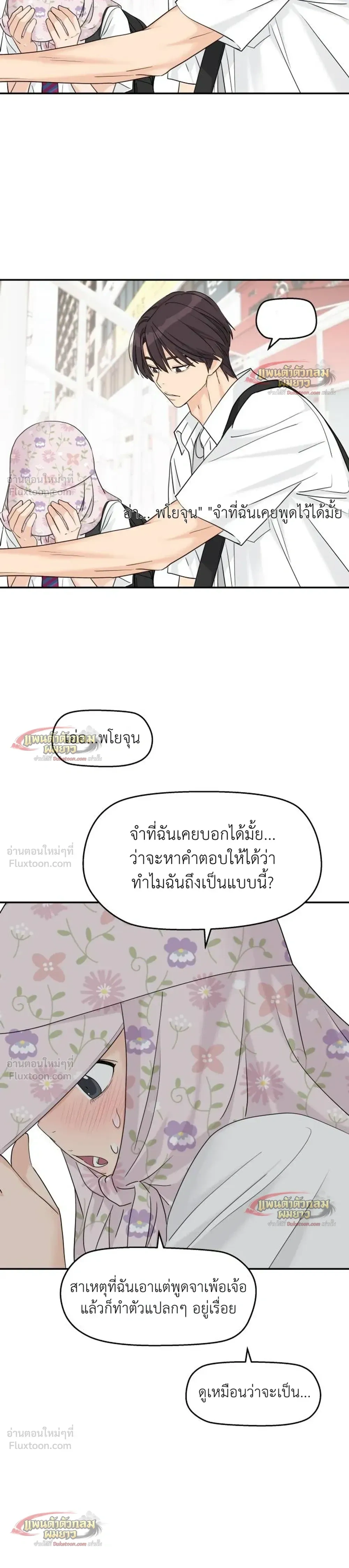 ภาพที่ 3