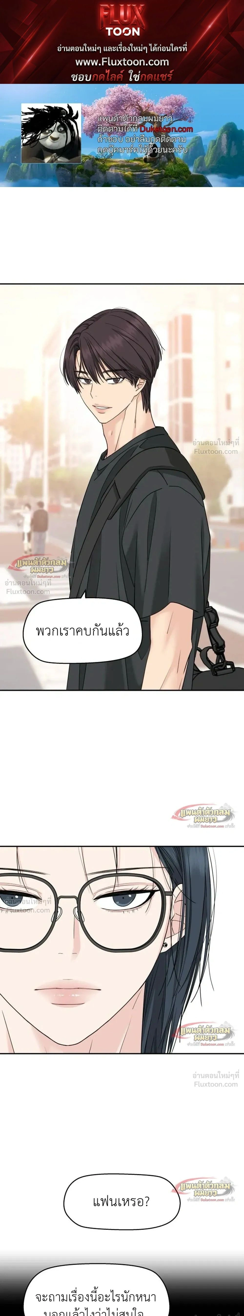 ภาพที่ 1